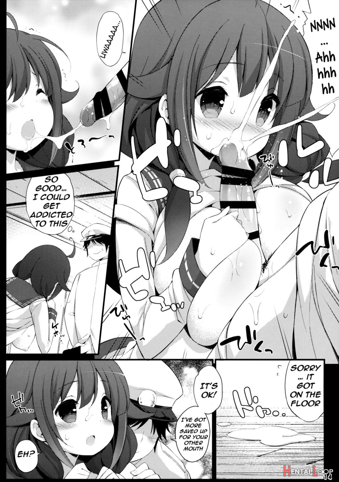 Taigei-chan No Milk Ga Tarinai! page 12