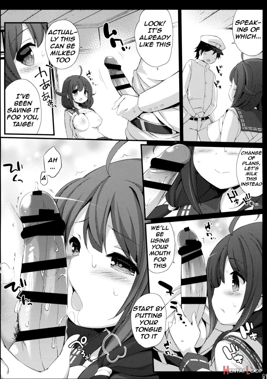 Taigei-chan No Milk Ga Tarinai! page 9
