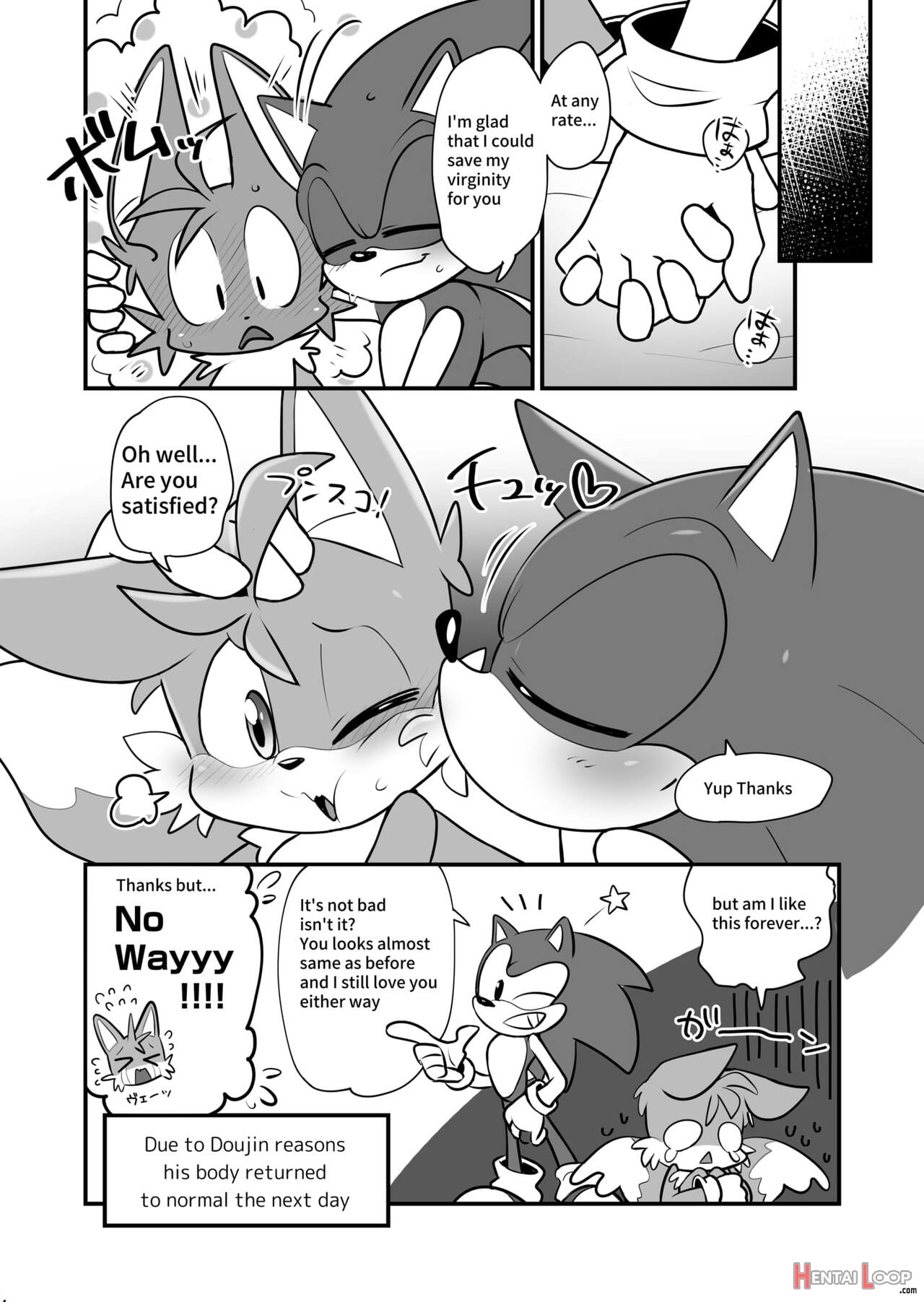 Tails And Sonic's Special Fuss page 15