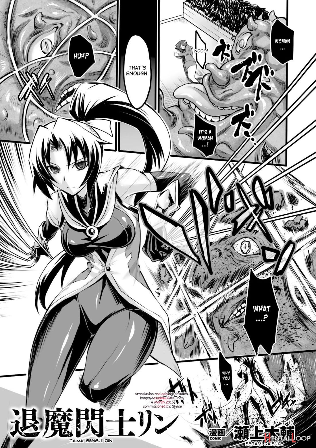 Taima Senshi Rin page 1