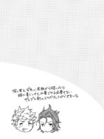 Taiyou Yori Atsui Shinken Shoubu page 2