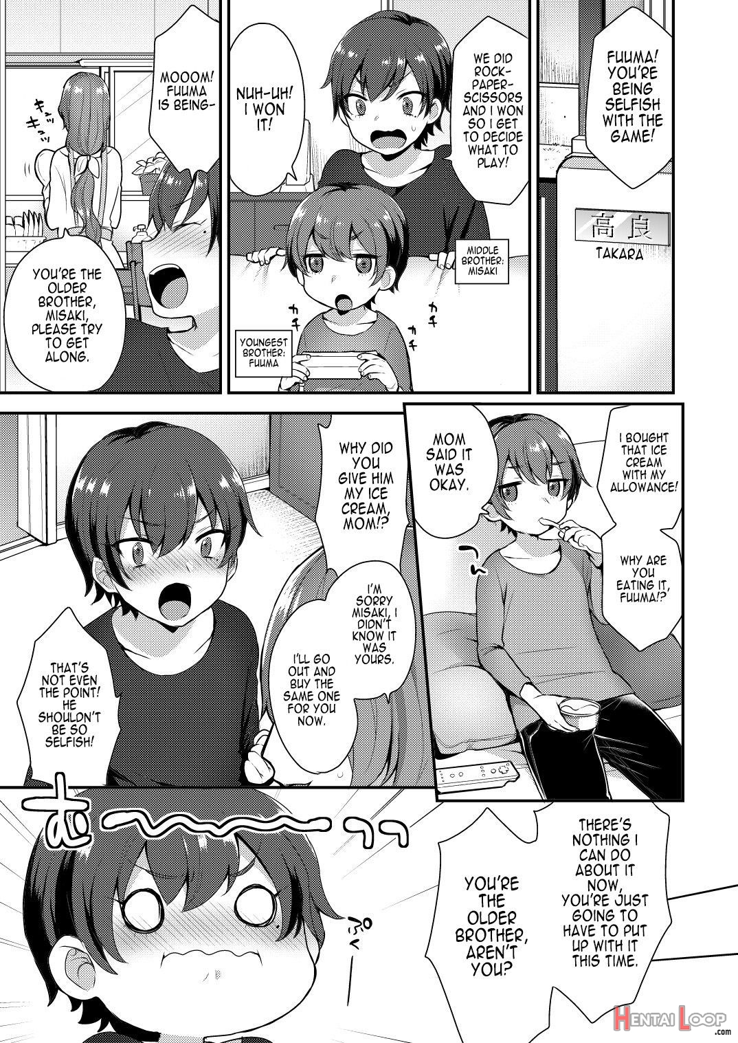 Takarachi No Kyoudai page 2