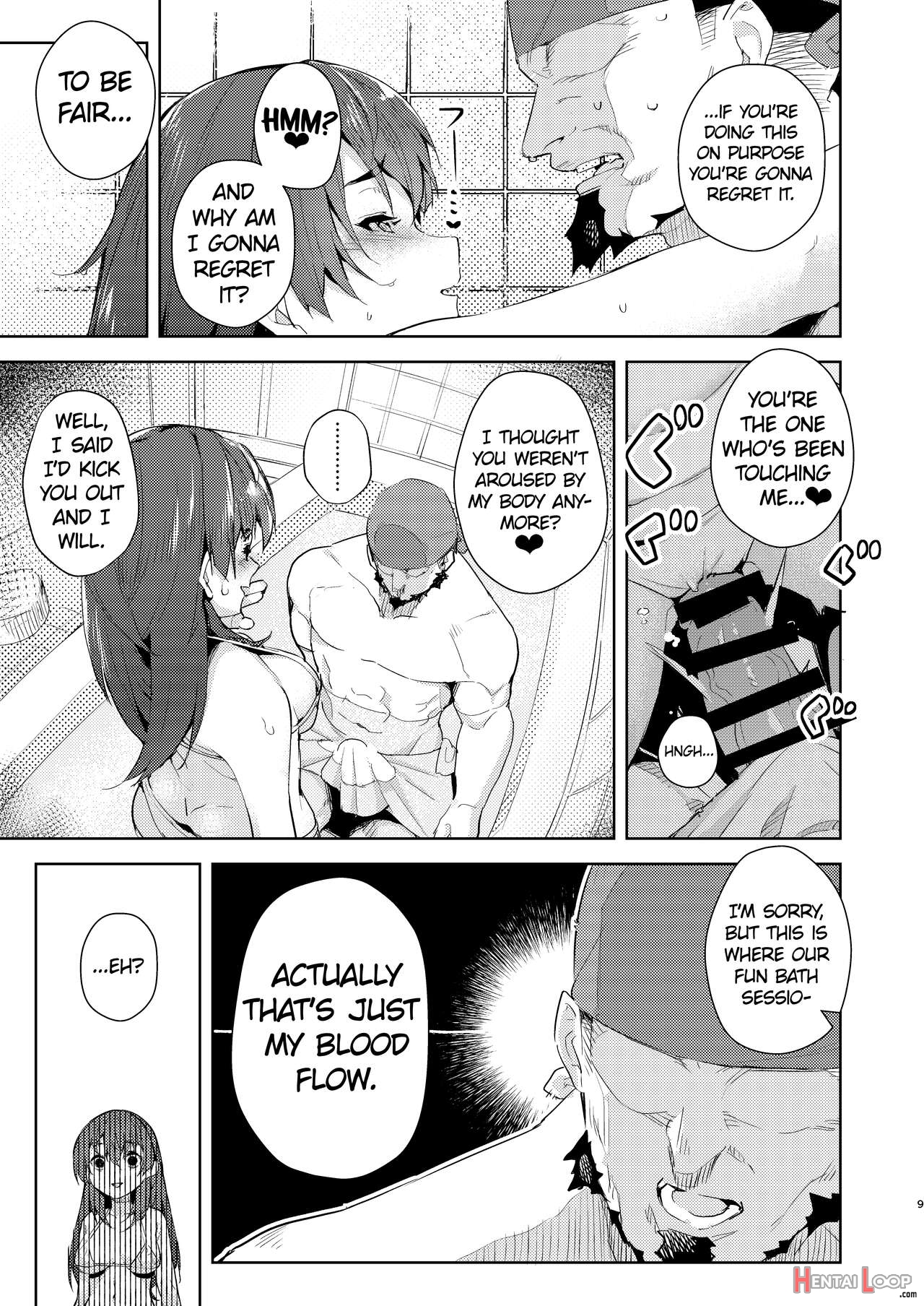 Taking A Bath With Marine Senchou page 8