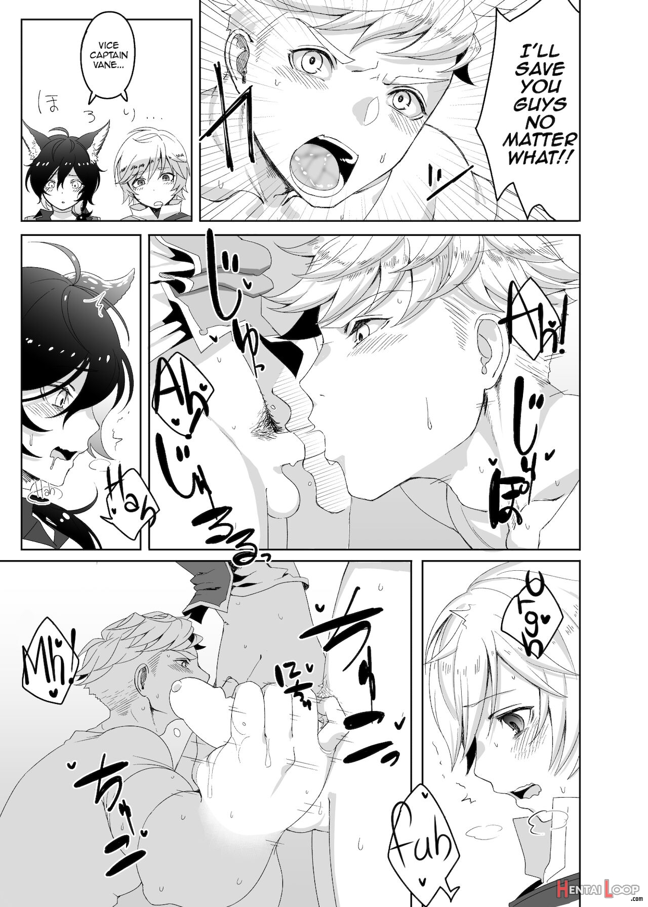 Tasukete Fukuda N Cho~!! & Sonogo No Asamoru page 11