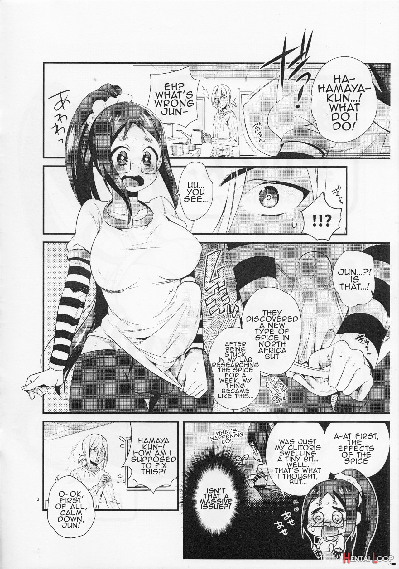Tasukete! Hayama-kun page 2