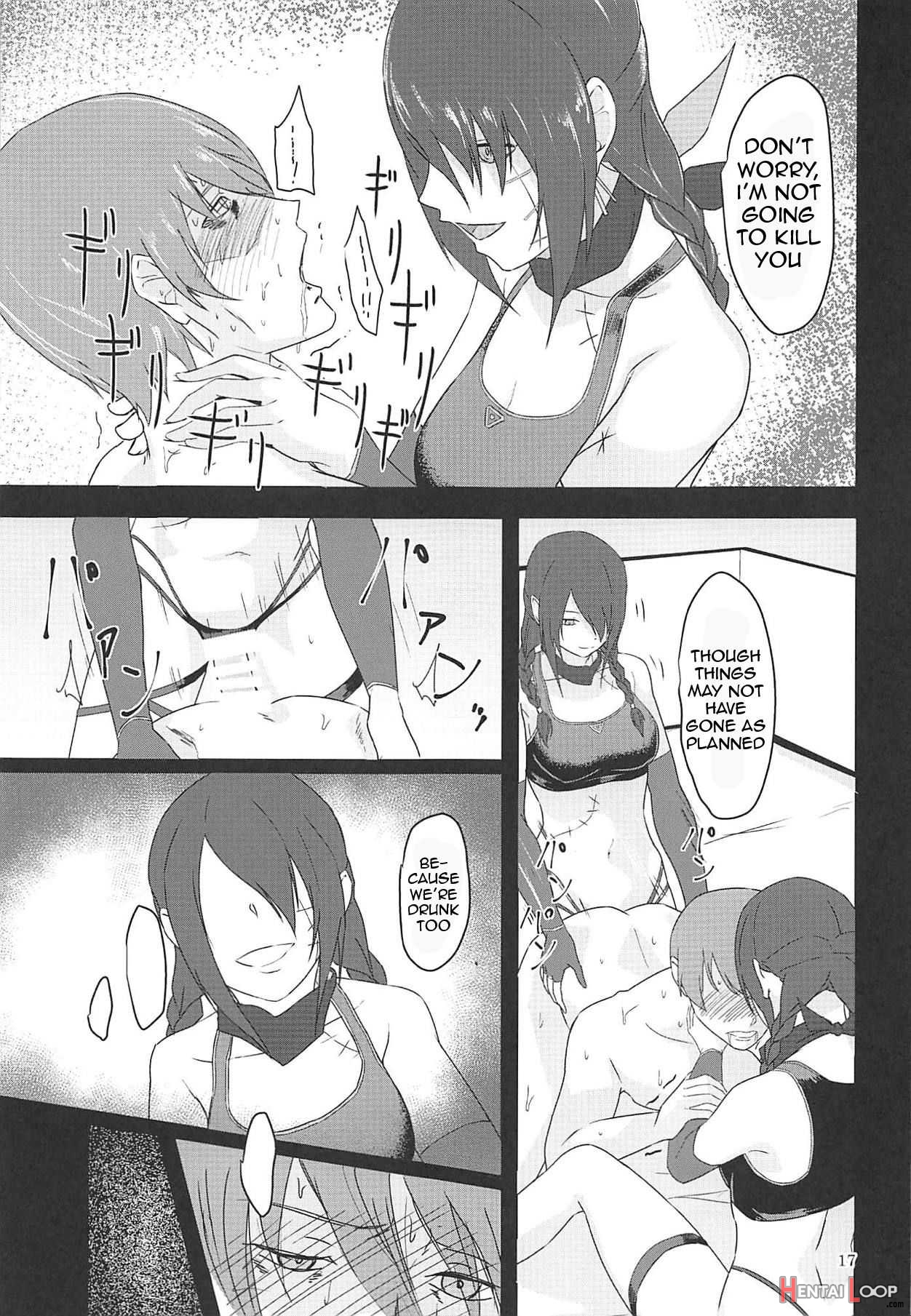 Tasukete Ingram! page 16