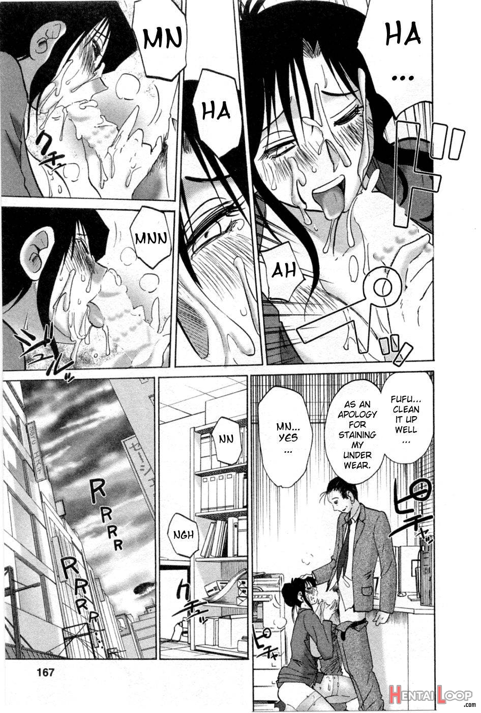 Tatoeba Haha Ga 5 page 167