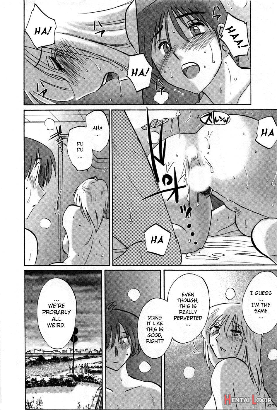 Tatoeba Haha Ga 5 page 66