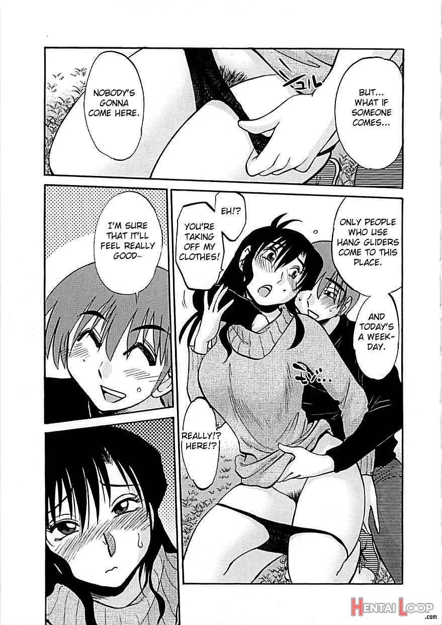 Tatoeba Haha Ga Extra Kuro page 111