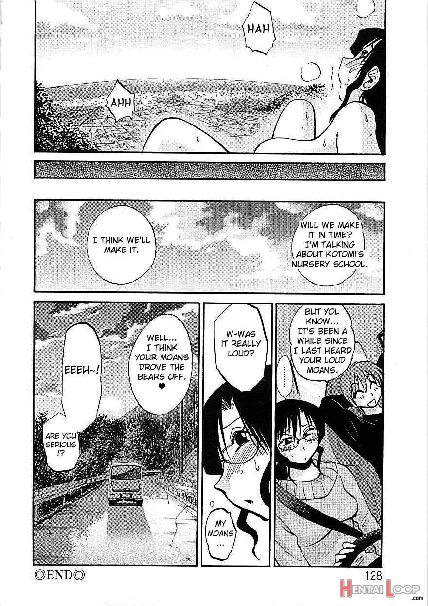 Tatoeba Haha Ga Extra Kuro page 122