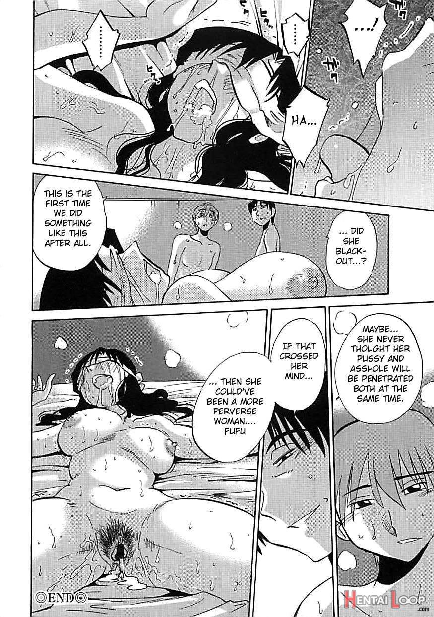 Tatoeba Haha Ga Extra Kuro page 42