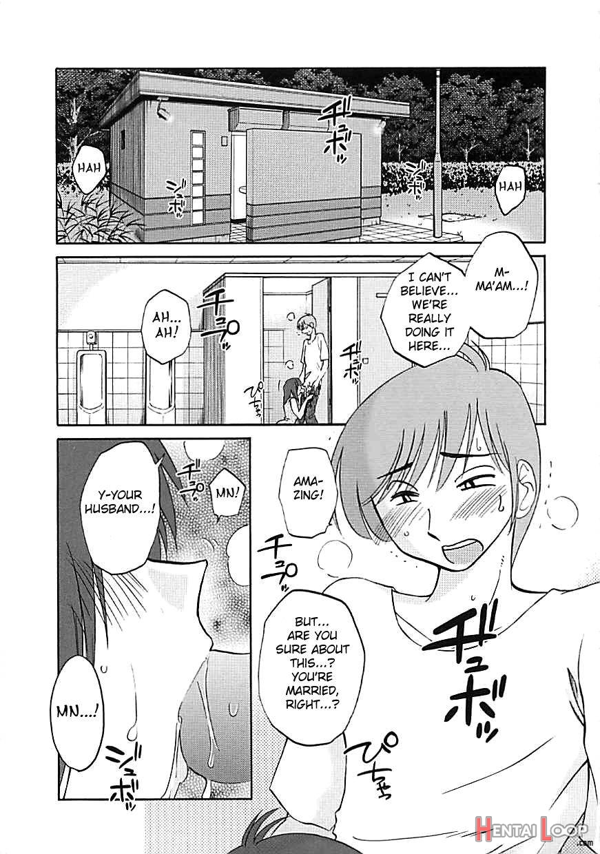 Tatoeba Haha Ga Extra Kuro page 43