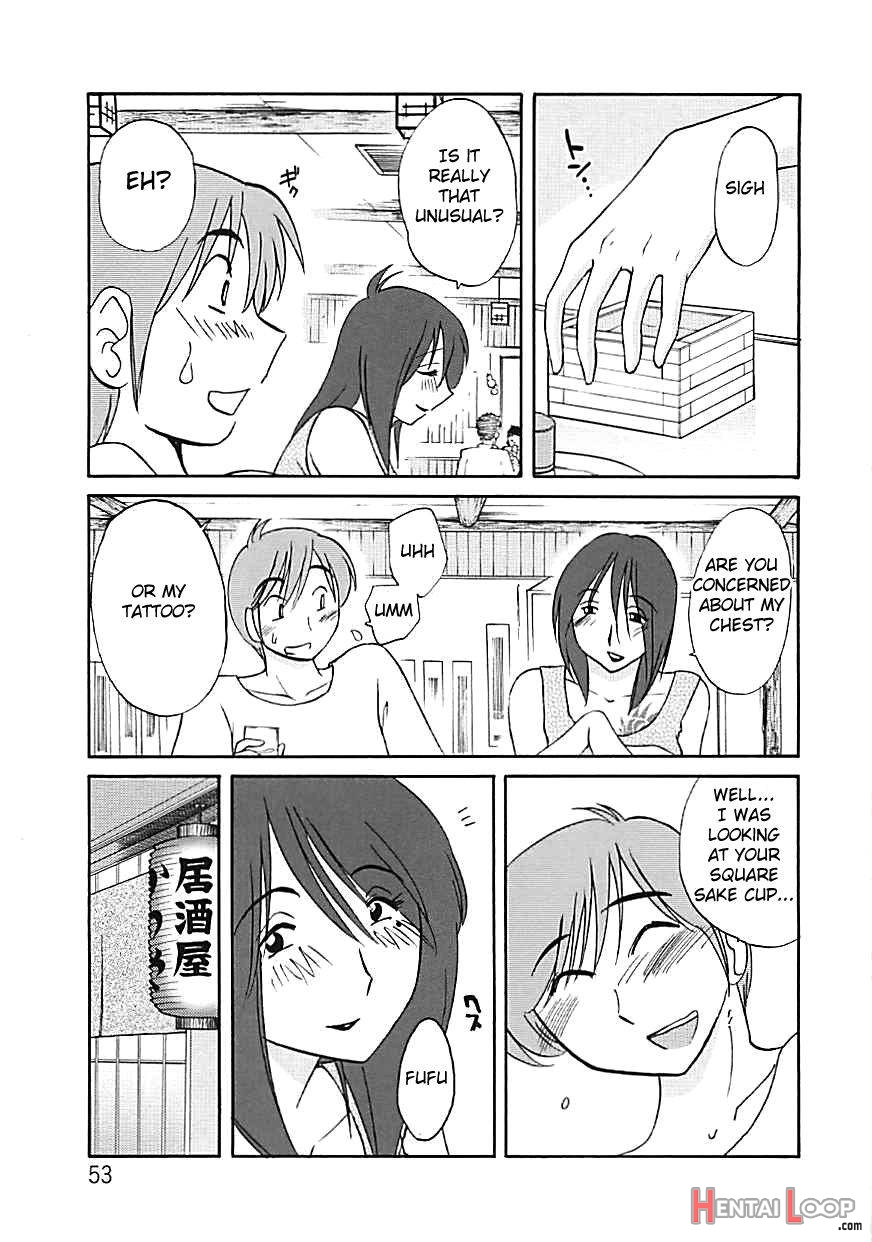 Tatoeba Haha Ga Extra Kuro page 47