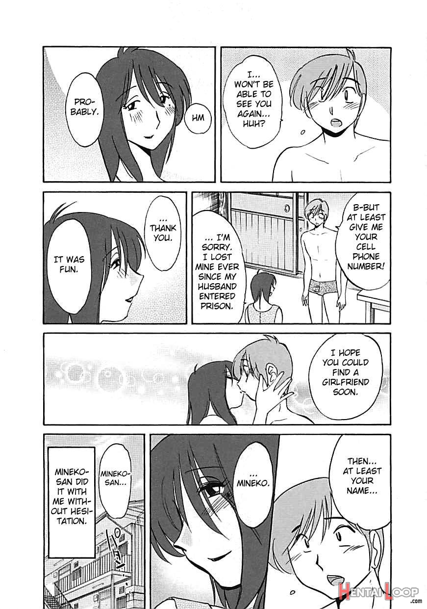 Tatoeba Haha Ga Extra Kuro page 61