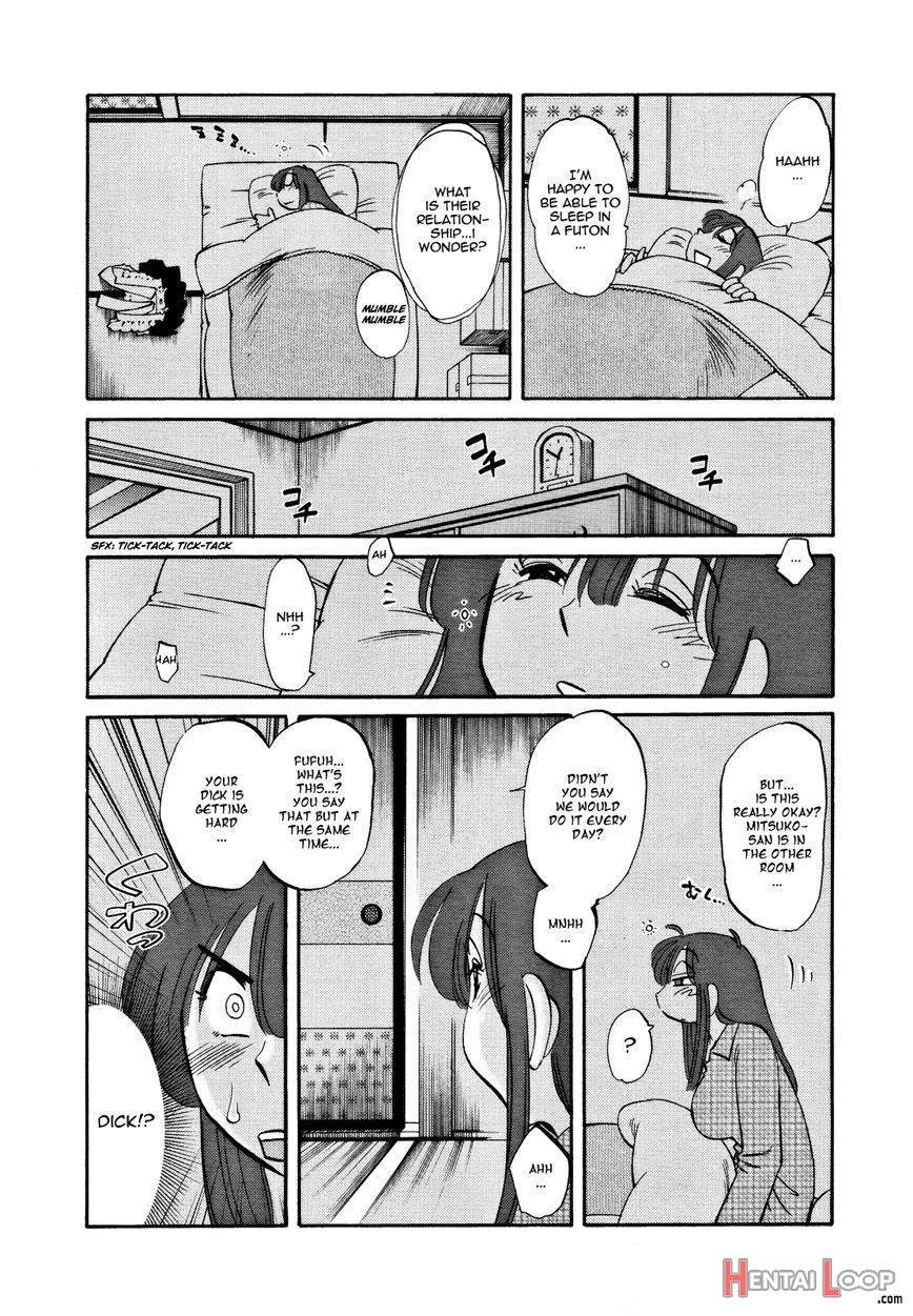 Tatoeba Haha Ga Extra Kuro page 72