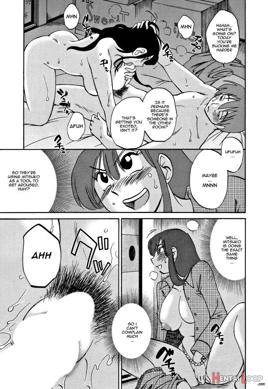 Tatoeba Haha Ga Extra Kuro page 75