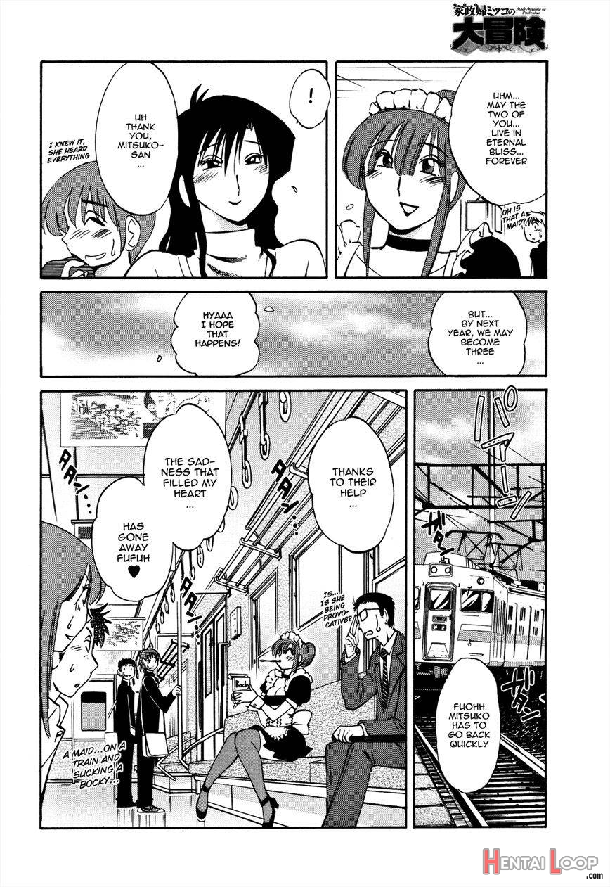 Tatoeba Haha Ga Extra Kuro page 82