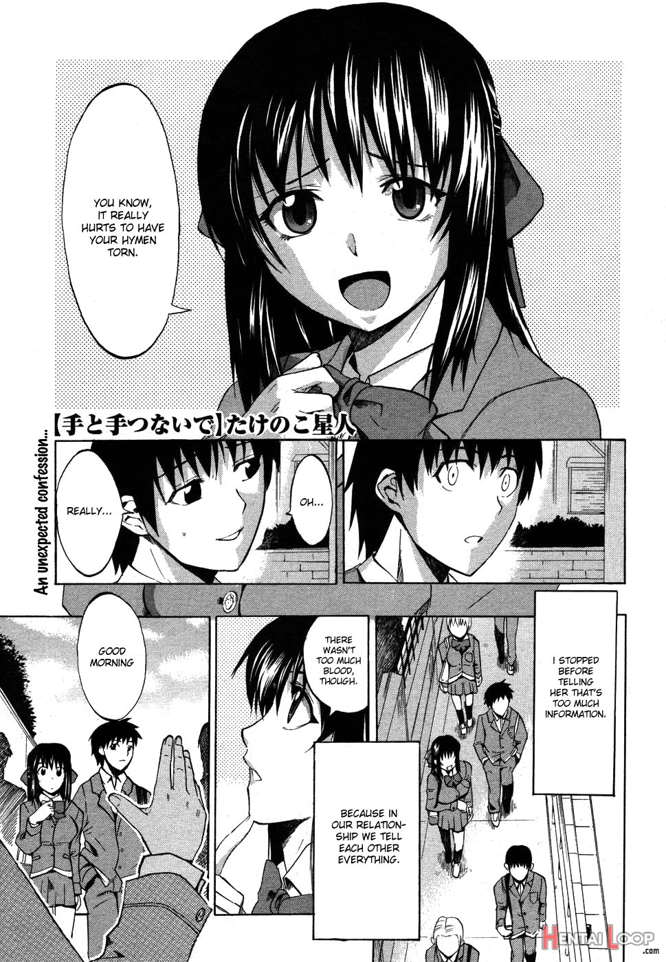 Te To Te Wo Tsunaide #2 page 1