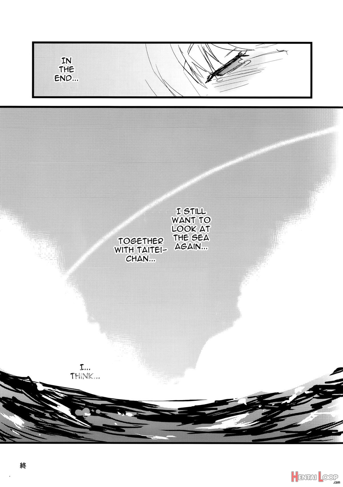 Teibo No Miru Yume page 9