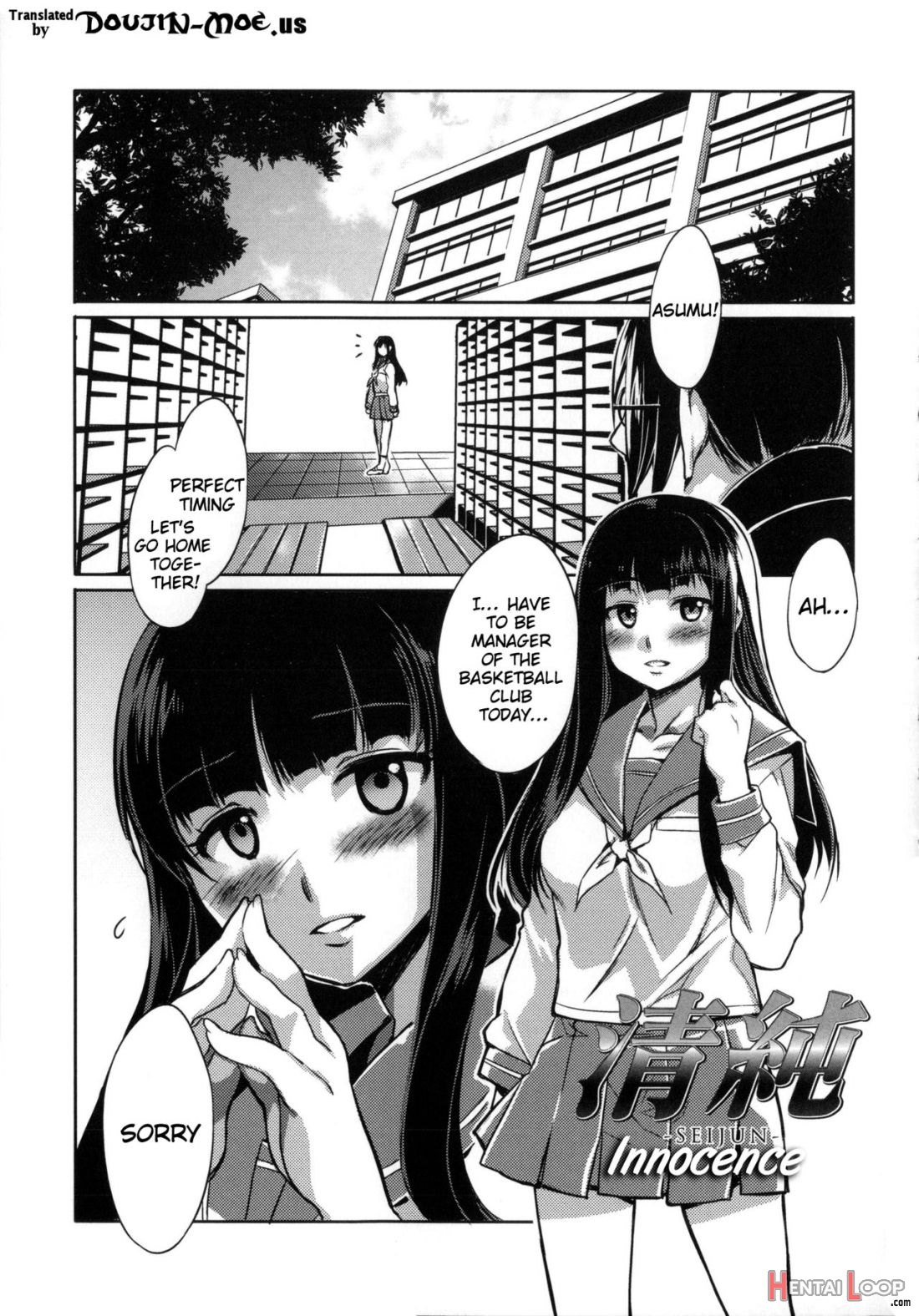 Teisou Kannen Zero page 201