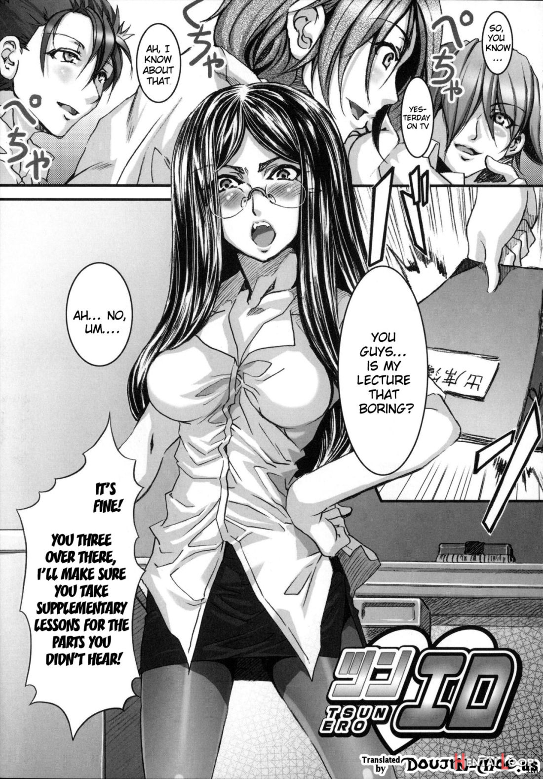 Teisou Kannen Zero page 235