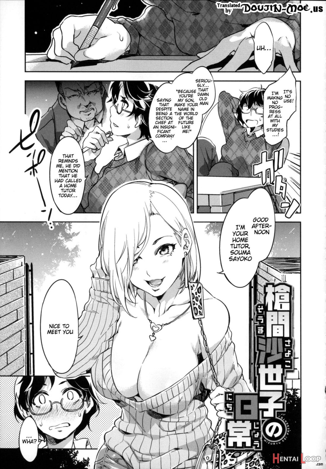 Teisou Kannen Zero page 43