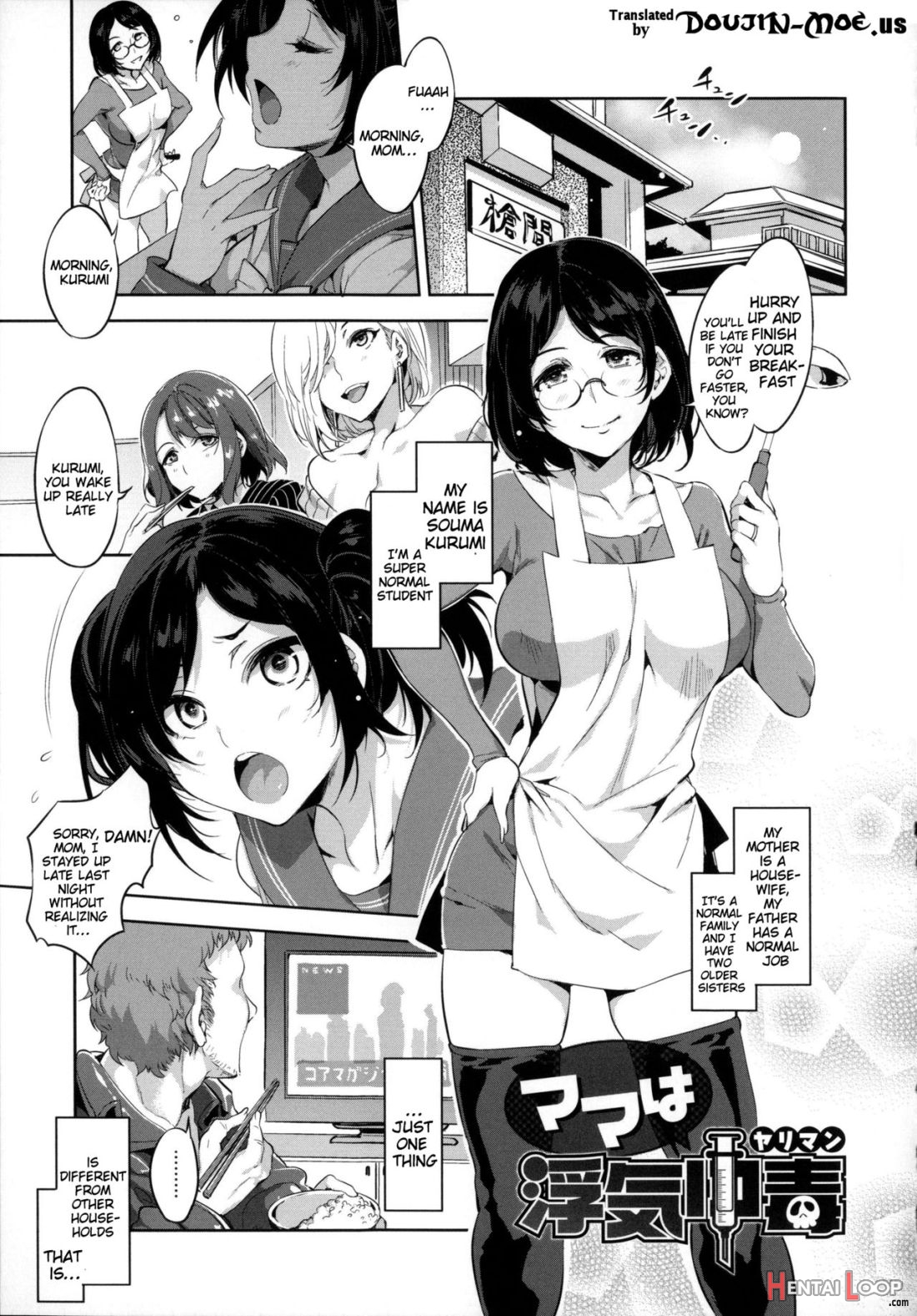 Teisou Kannen Zero page 59