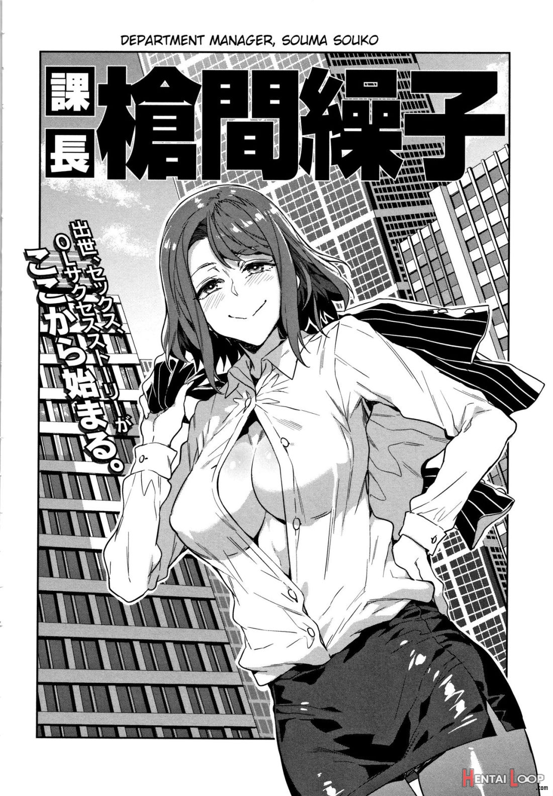 Teisou Kannen Zero Shinsouban 1 page 154