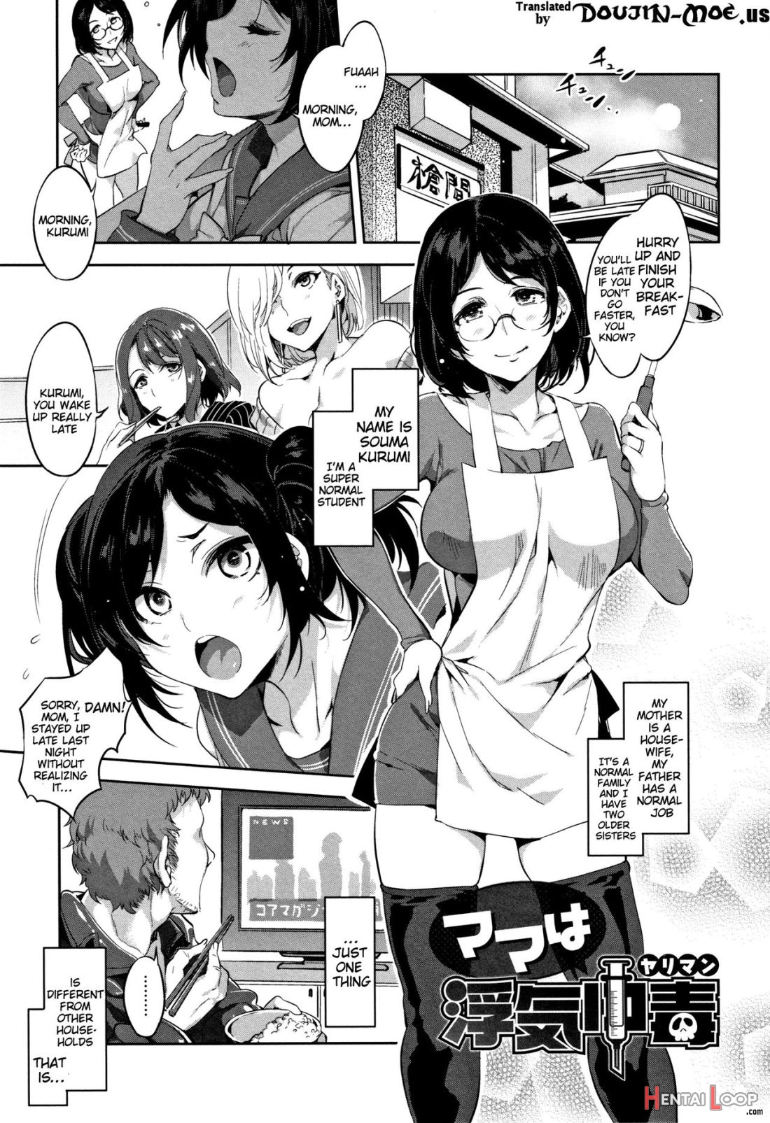 Teisou Kannen Zero Shinsouban 1 page 63