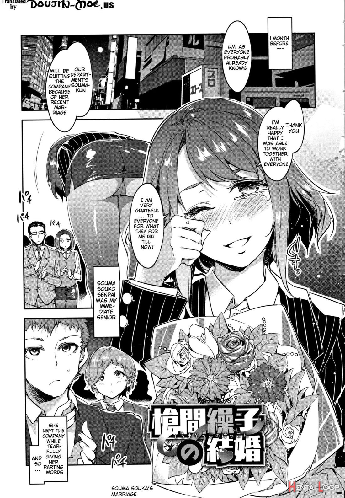 Teisou Kannen Zero Shinsouban 1 page 99