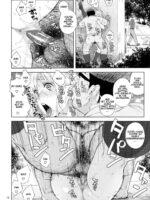Tenkousei Jk Elf 3 Saishuushou -houkago Yagai Jugyou page 10
