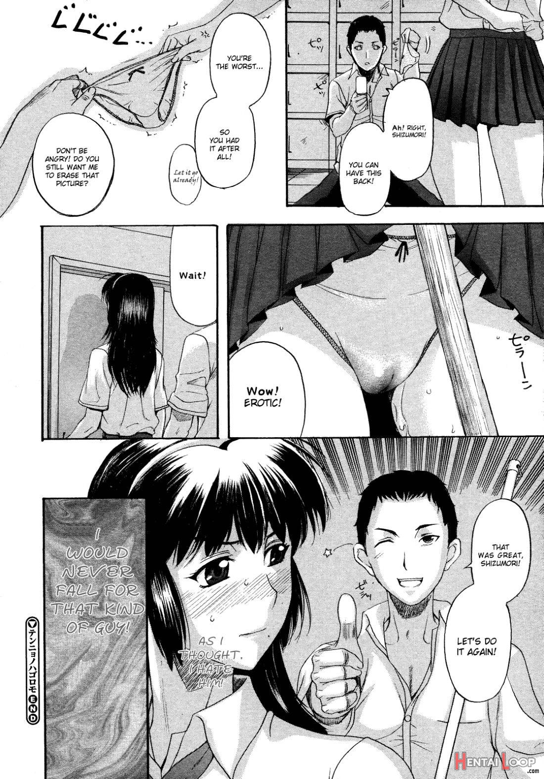 Tennyo No Hagoromo Ch. 1-3 page 19