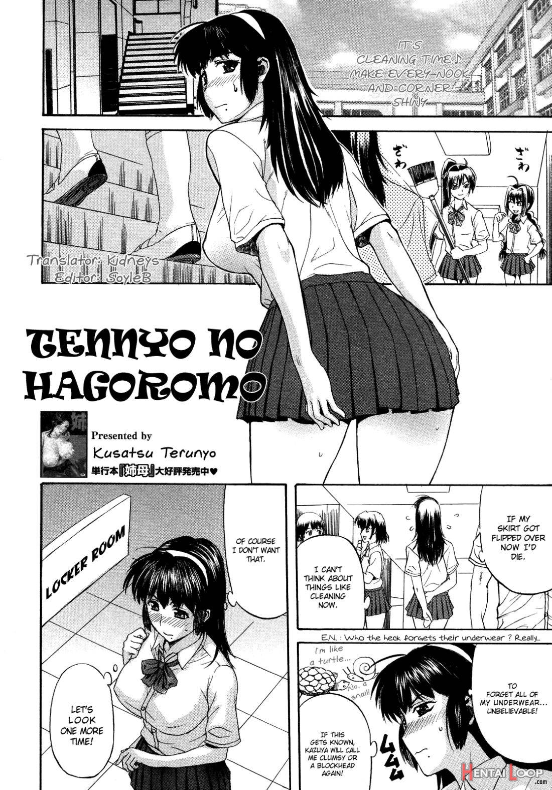 Tennyo No Hagoromo Ch. 1-3 page 4