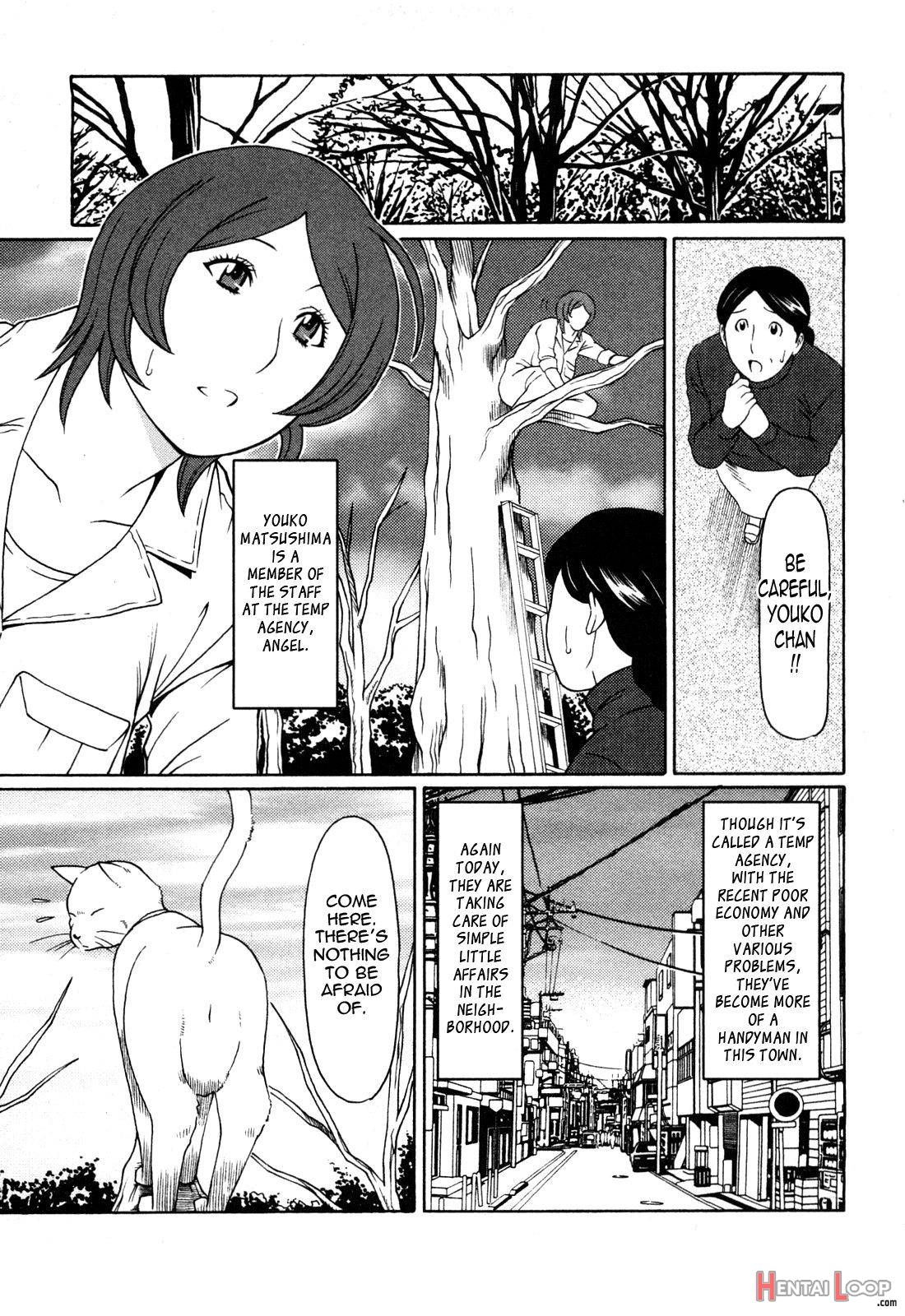 Tenshi Ni Omakase page 4