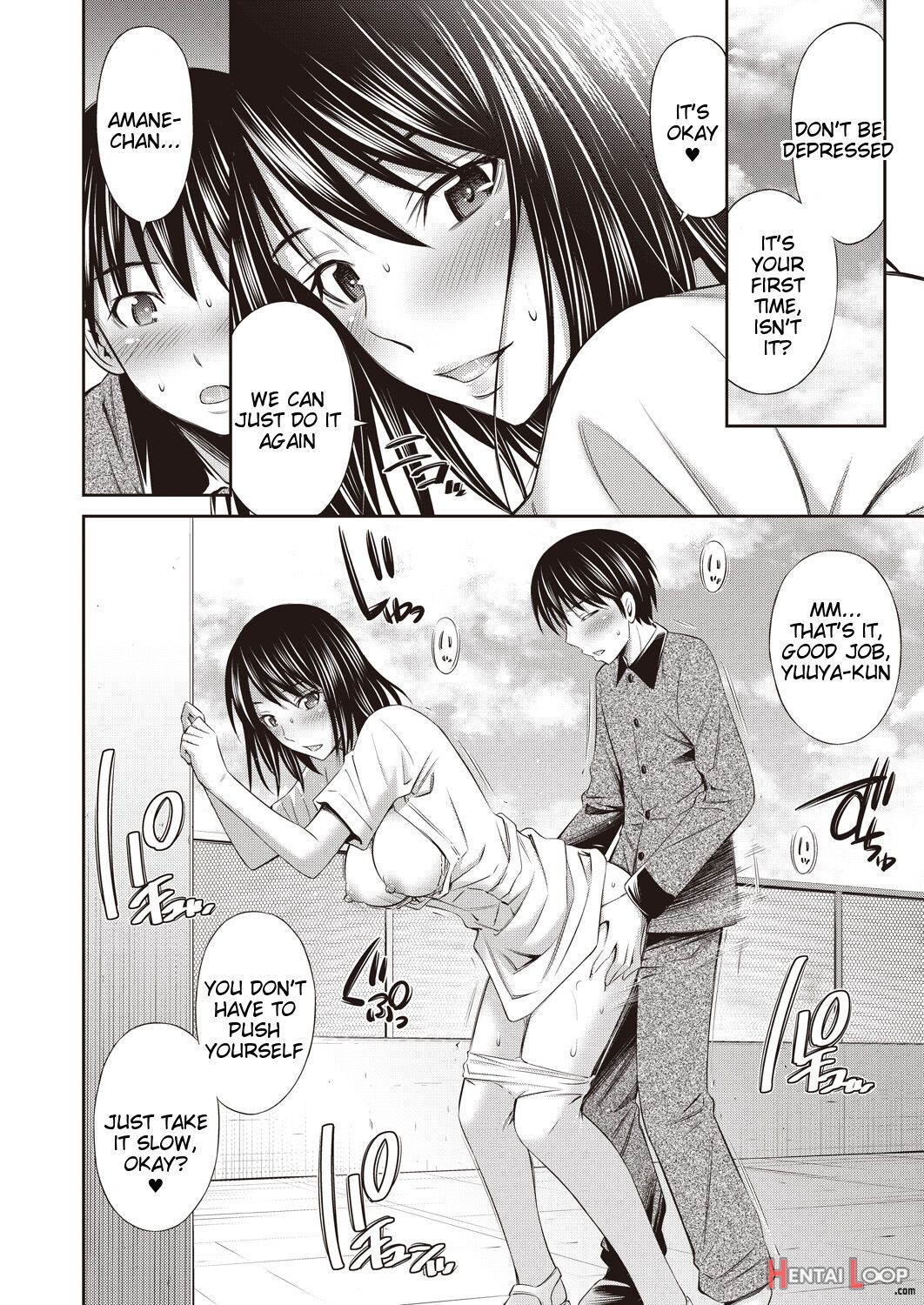 Tenshi No Gohoubi page 14