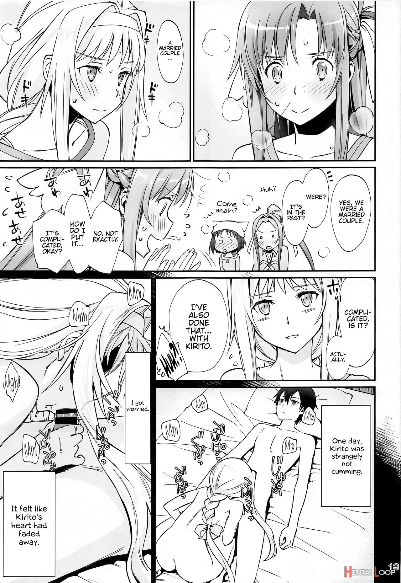 Tent No Ouji-sama page 12