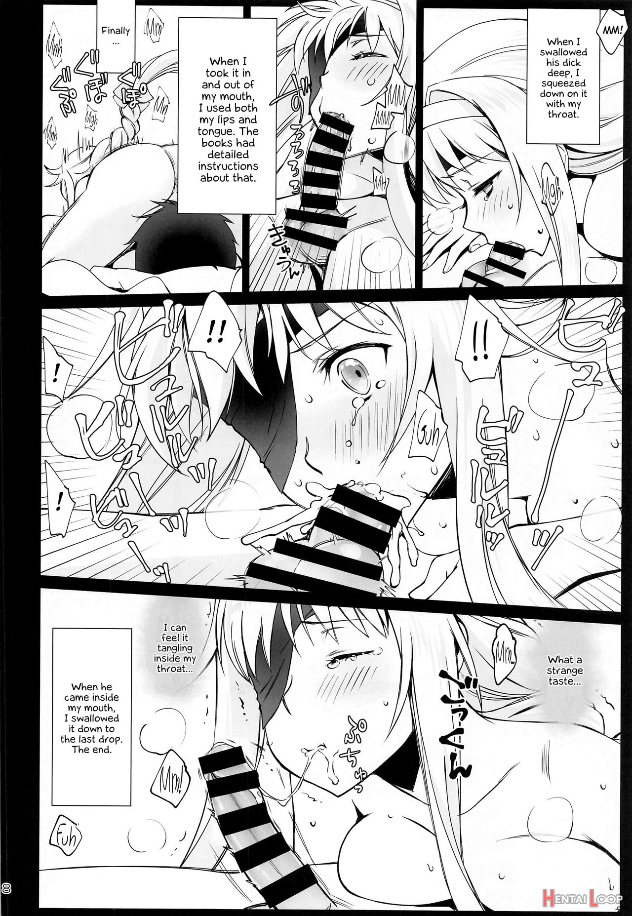 Tent No Ouji-sama page 7