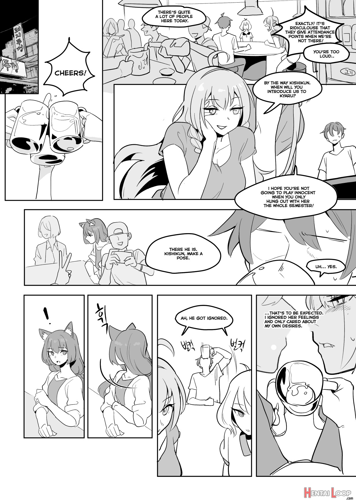 The Cat Of The Rumor page 14