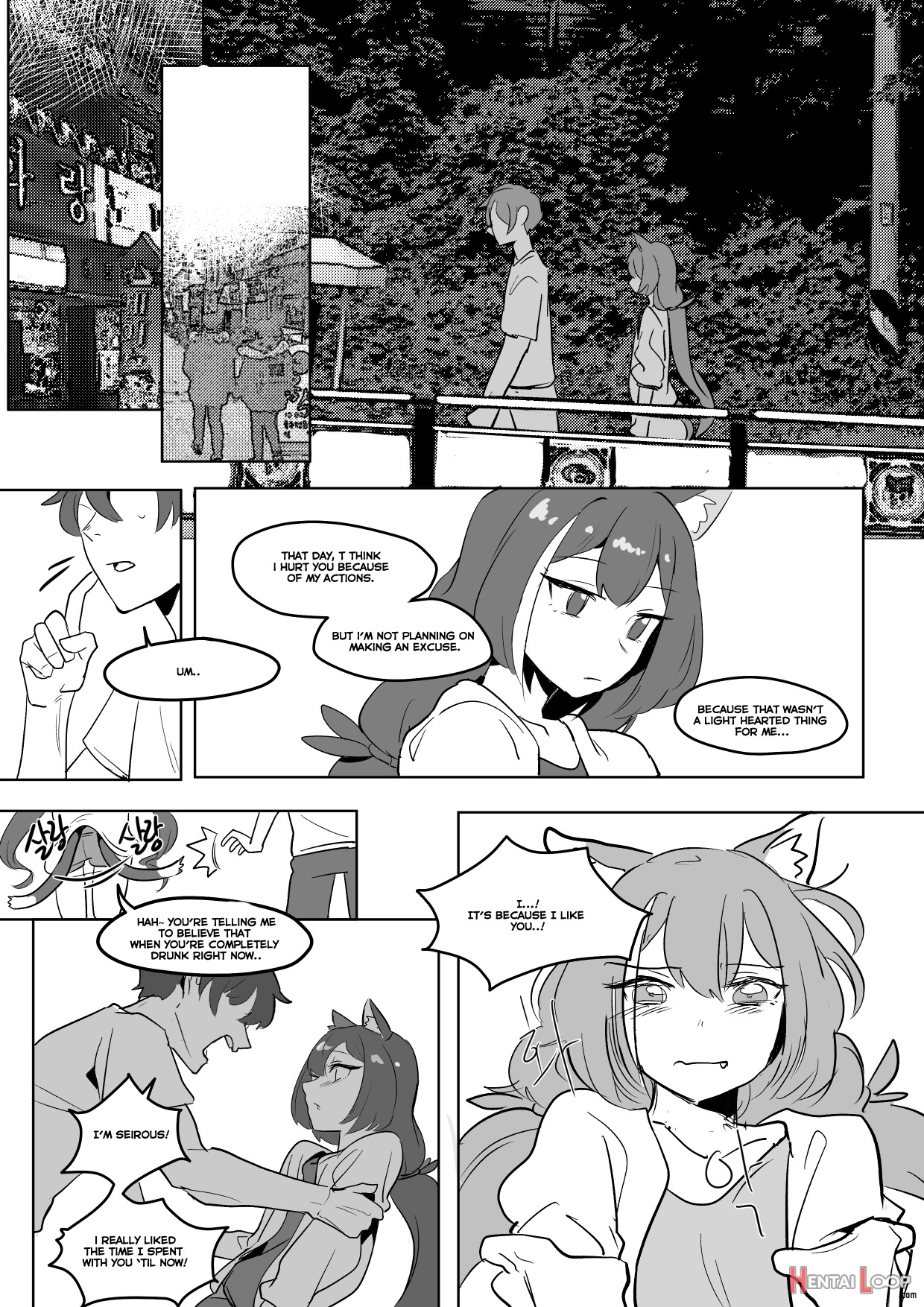 The Cat Of The Rumor page 19