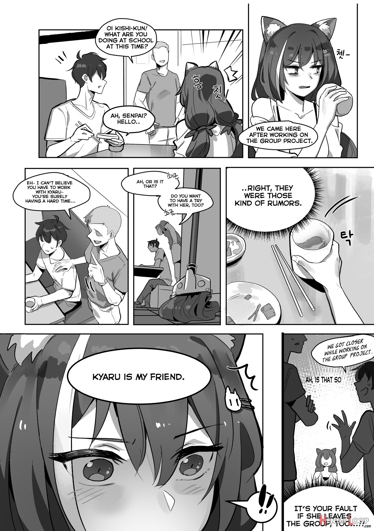 The Cat Of The Rumor page 4