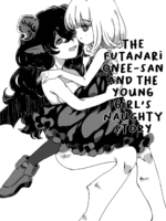 The Futanari Onee-san And The Young Girl's Naughty Story 1&2 page 1