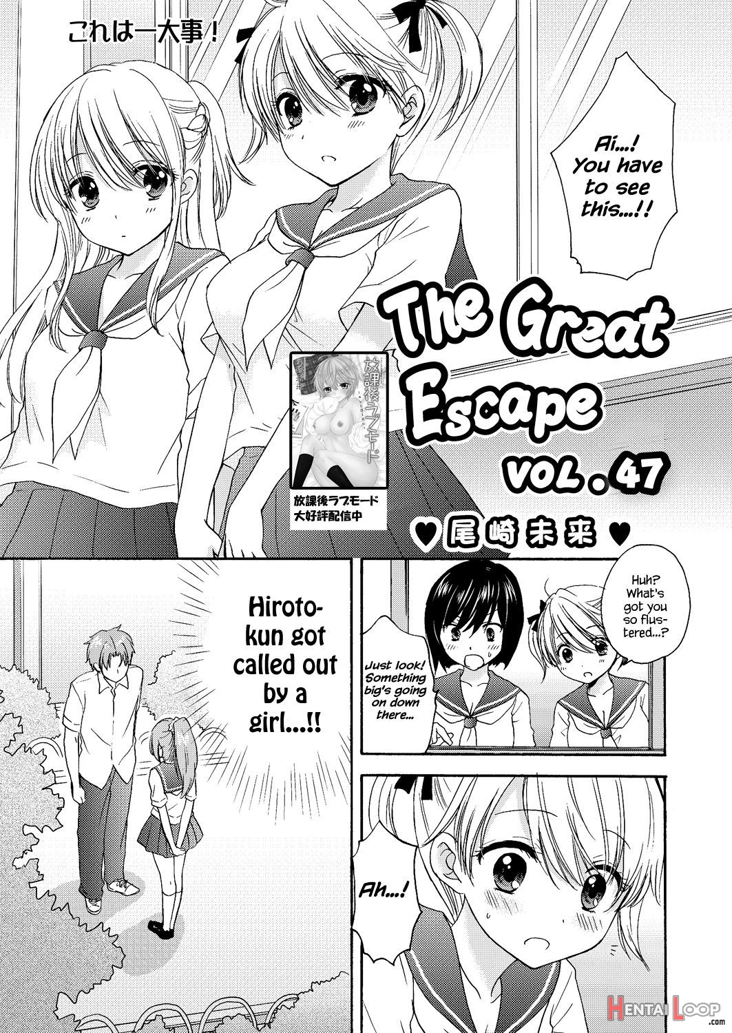 The Great Escape Extra. 2 page 19