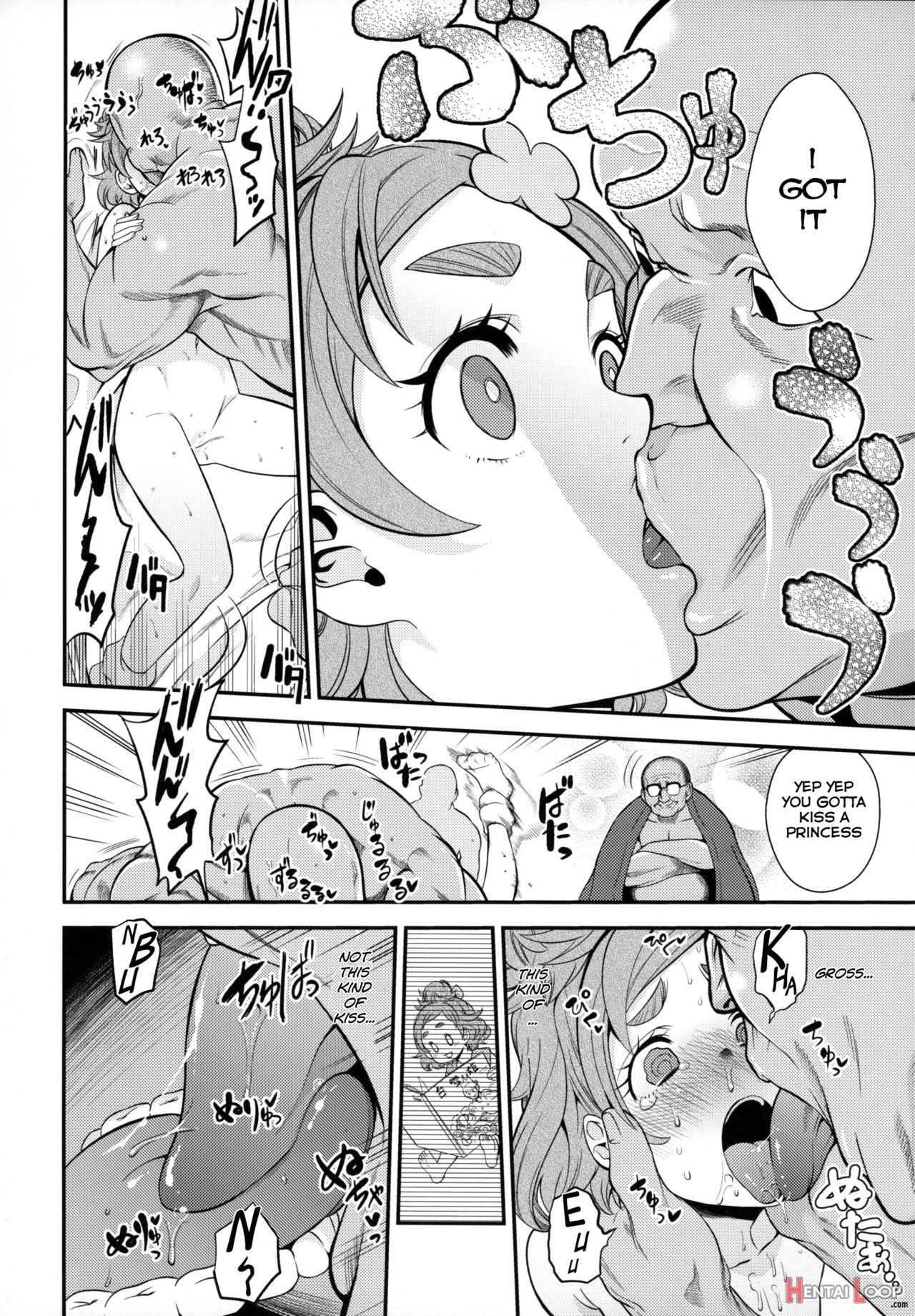 The Haru Household's Daughter page 7