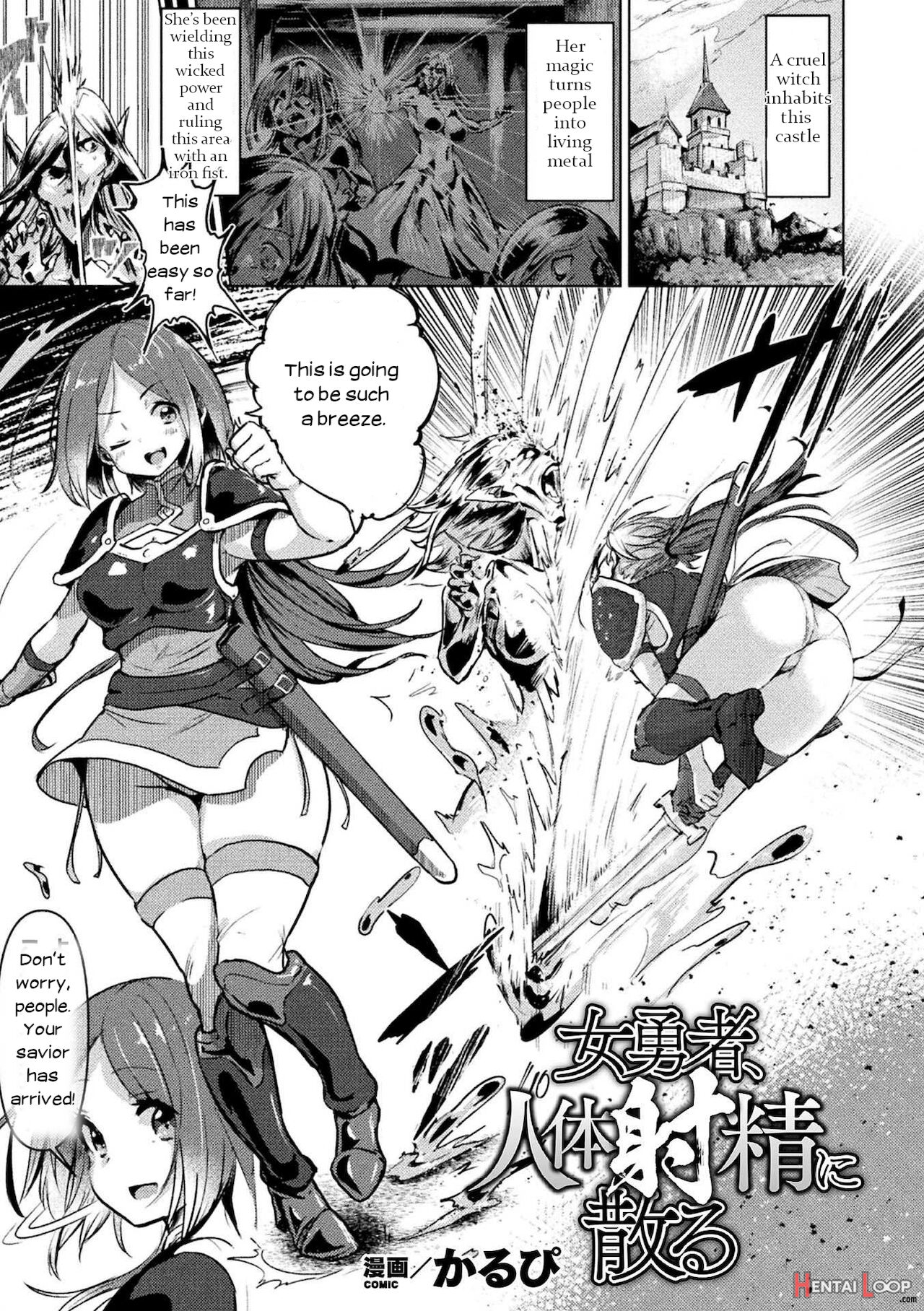 The Heroine Who Ejaculated Her Whole Body page 1