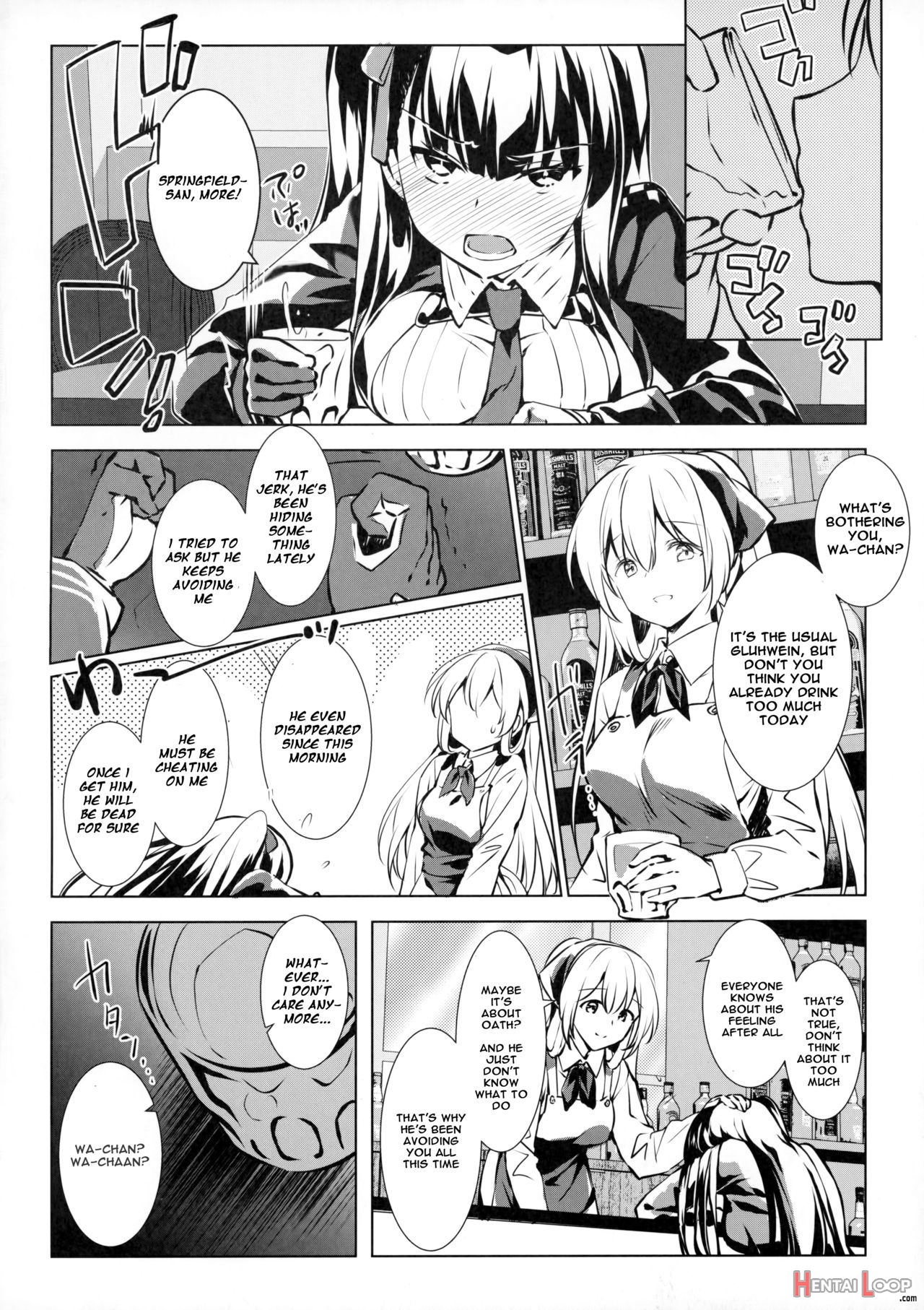The Honest Wa-chan And The Cowardly Commander page 3