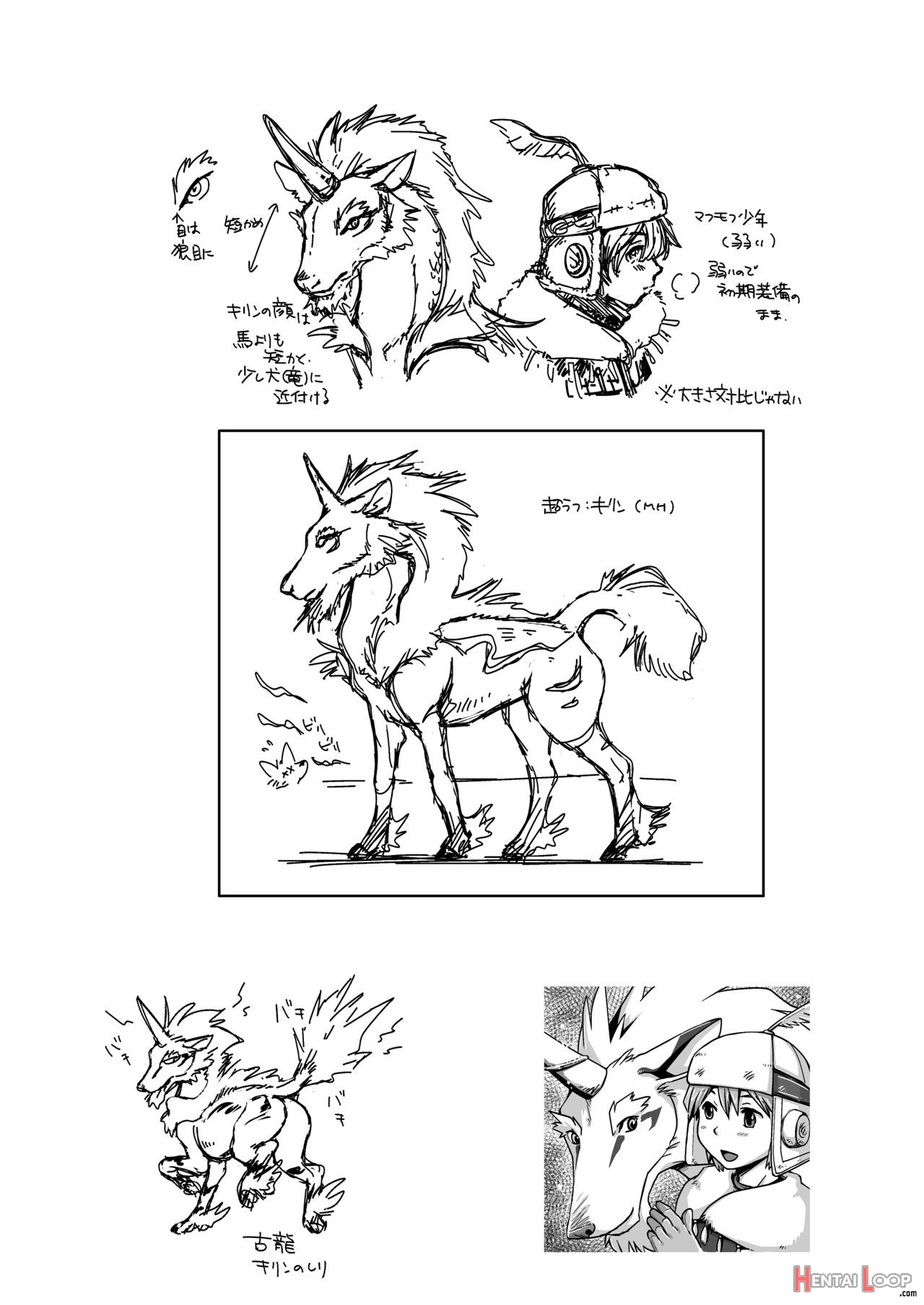 The Kirin, The Naruga And The Hunters page 31