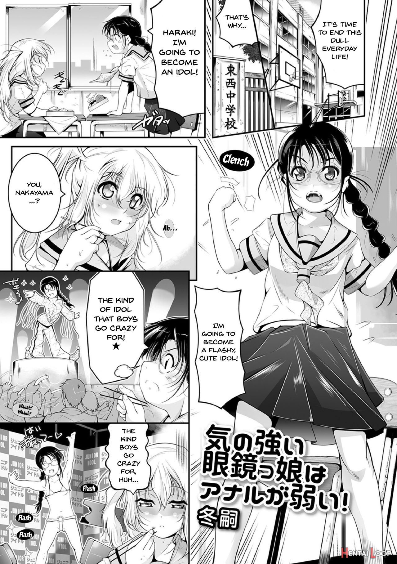 The Loli In Glasses' Training Lesson!! ~force Fucking A Timid Glasses Wearing Loli With My Big Cock~ page 60