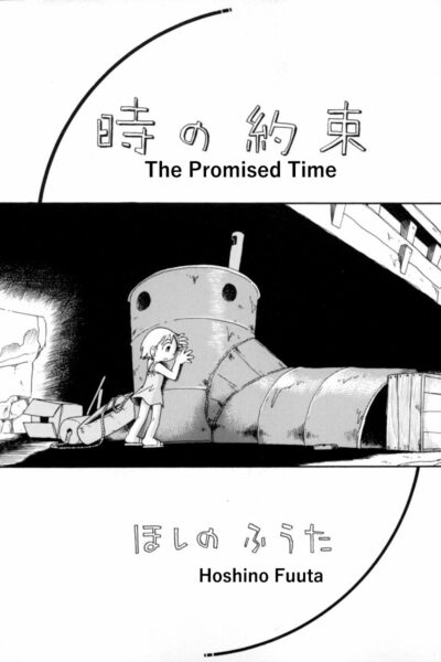 The Promised Time page 1