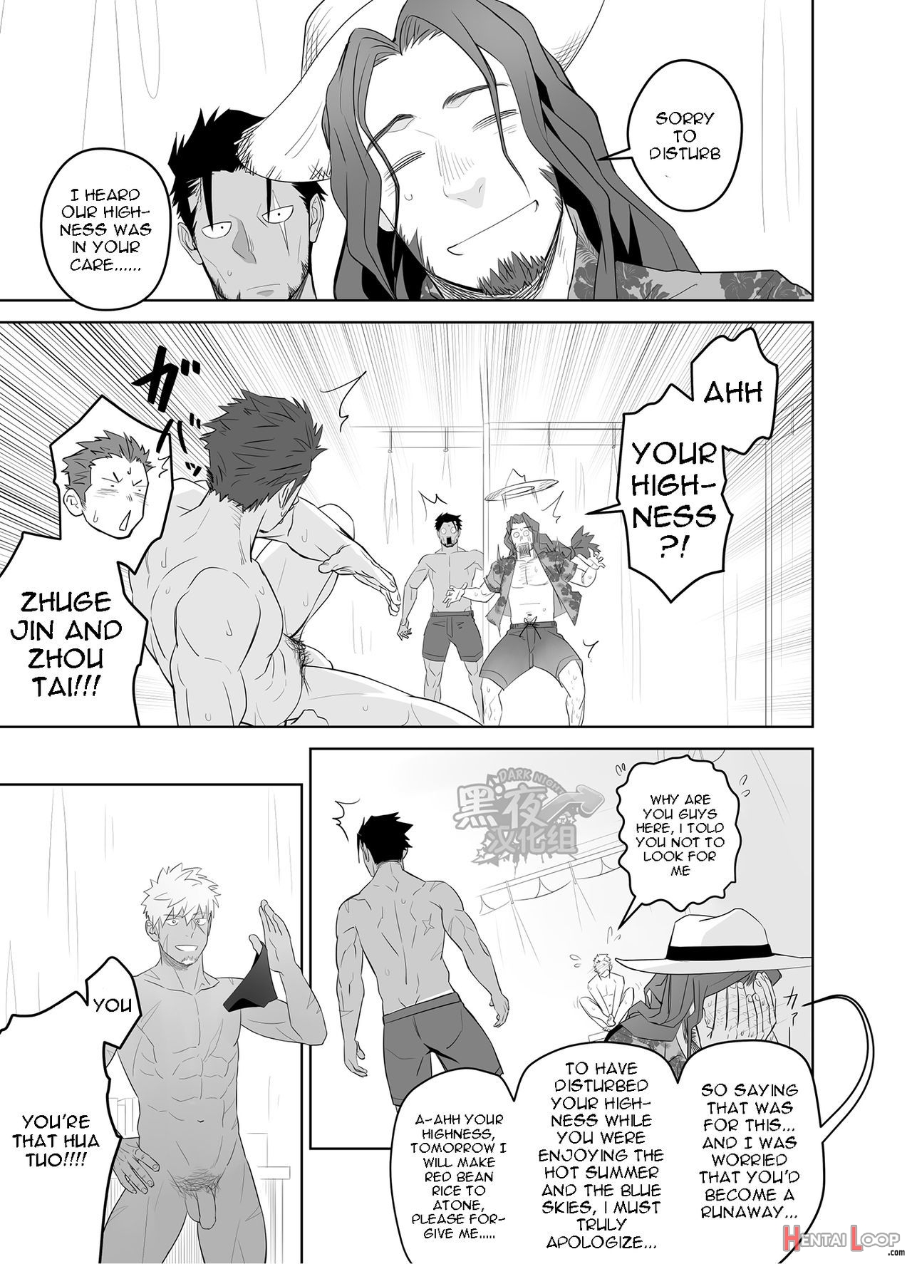 The Retainerplaying, Doctor'sinserting Sun Quan page 19