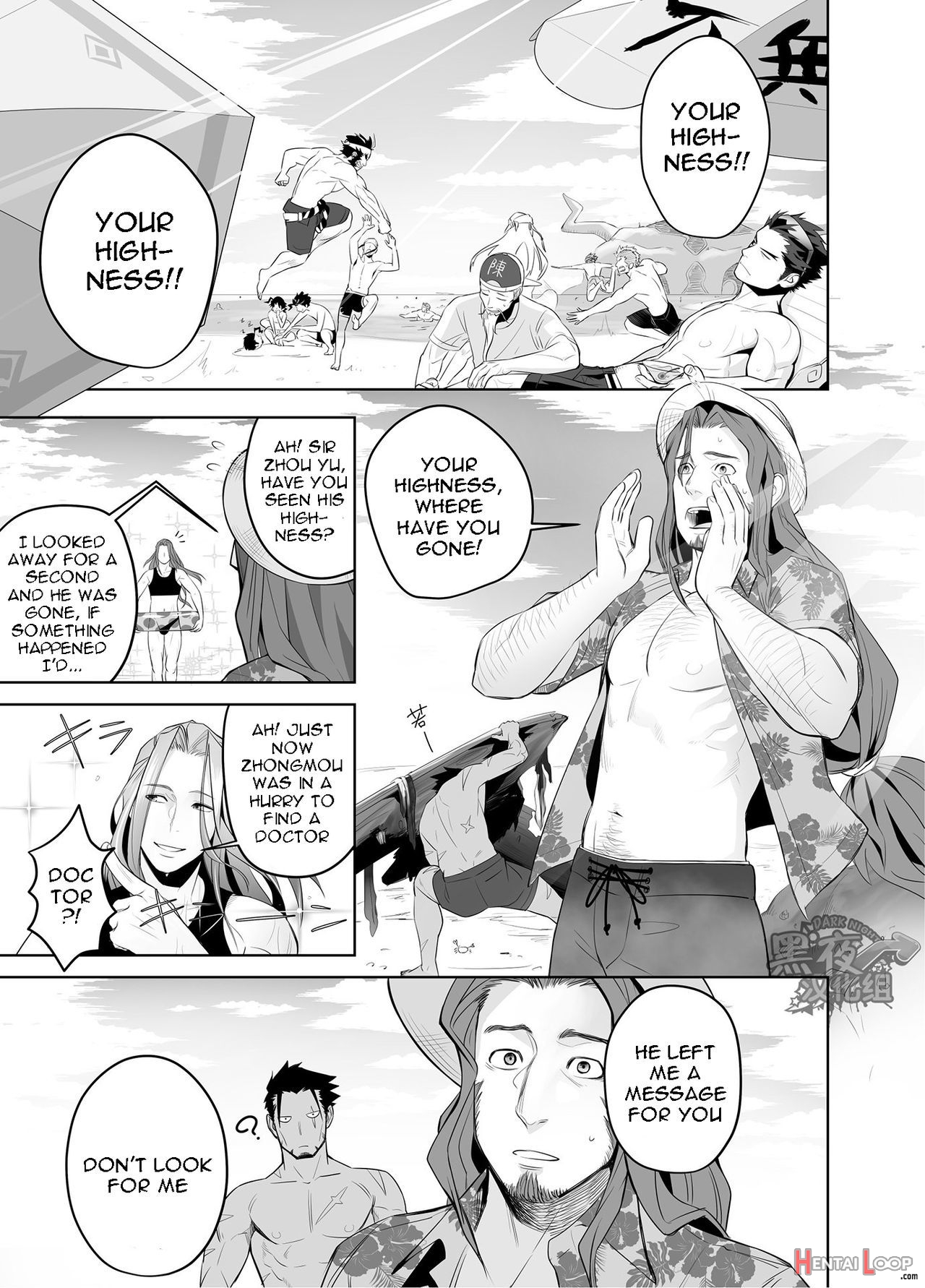 The Retainerplaying, Doctor'sinserting Sun Quan page 3